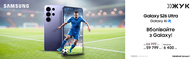 Смартфони Samsung Galaxy S26 Ultra Смартфони Samsung Galaxy S26 Ultra