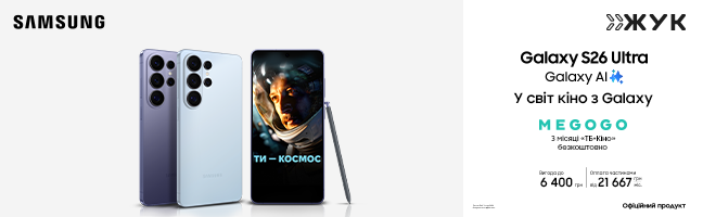 Смартфони Samsung Galaxy S26 Ultra