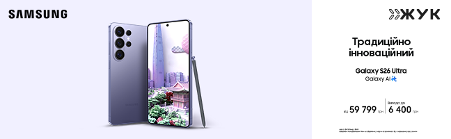 Смартфони Samsung Galaxy S26 Ultra Смартфони Samsung Galaxy S26 Ultra
