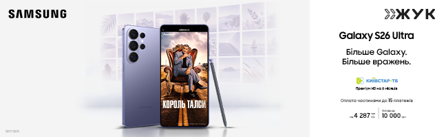 Смартфони Samsung Galaxy S26 Ultra