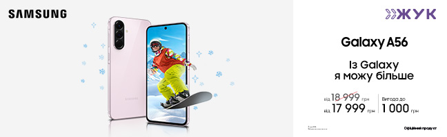 Смартфони Samsung Galaxy A56