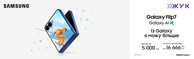 Смартфони Samsung Galaxy Flip 7