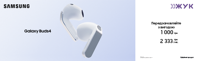 Навушники Samsung Galaxy Buds 4