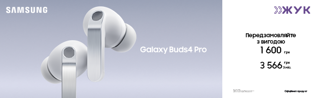 Навушники Samsung Galaxy Buds 4 Pro