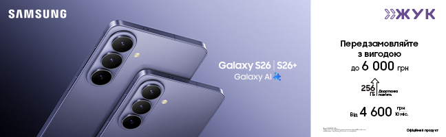 Смартфони Samsung Galaxy S26 Смартфони Samsung Galaxy S26