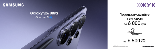 Смартфони Samsung Galaxy S26 Ultra Смартфони Samsung Galaxy S26 Ultra