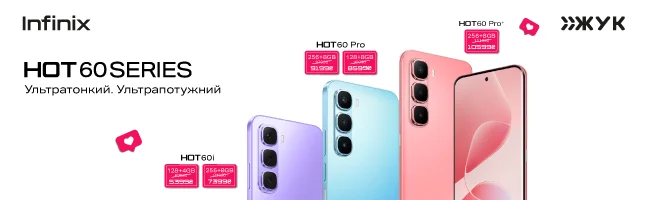 Смартфони Infinix HOT 60 series Смартфони Infinix HOT 60 series