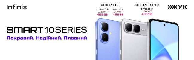 Смартфони Infinix SMART 10 Plus Смартфони Infinix SMART 10 Plus