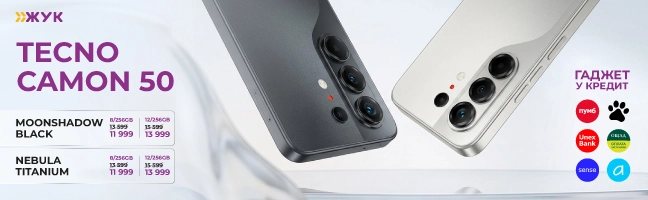 Смартфони TECNO Camon 50 Смартфони TECNO Camon 50