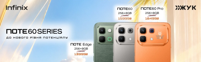 Смартфони Infinix NOTE Смартфони Infinix NOTE