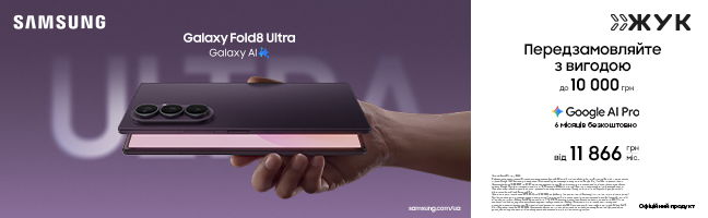 Смартфони Samsung Galaxy Fold 8 Ultra Смартфони Samsung Galaxy Fold 8 Ultra