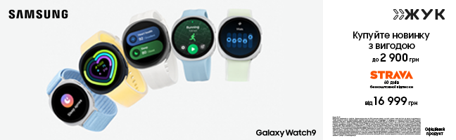 Смарт-годинник Samsung Galaxy Watch 9