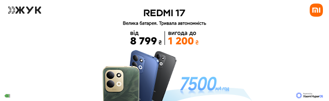 Смартфони Xiaomi Redmi 17 Смартфони Xiaomi Redmi 17