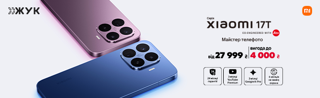Смартфони Xiaomi 17T Смартфони Xiaomi 17T