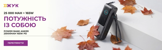 Повербанк Anker 25000mAh 165W PD Built-In Double PD Black (A1695H11) Повербанк Anker 25000mAh 165W PD Built-In Double PD Black (A1695H11)