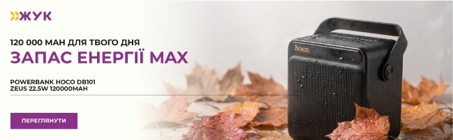 Повербанк Hoco DB101 Zeus 22.5W + PD20W + LED-ліхтар (120000 mAh) Black (716184) Повербанк Hoco DB101 Zeus 22.5W + PD20W + LED-ліхтар (120000 mAh) Black (716184)