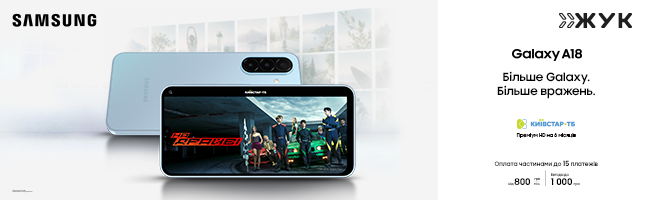 Смартфони Samsung Galaxy A18