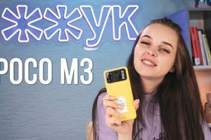 Смартфон POCO M3. Опять народный хит от XIAOMI. Обзор