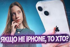 Альтернатива iPhone 15