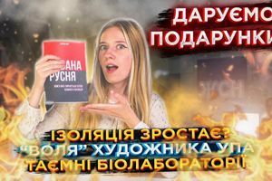 Розіграш патріотичних сувенірів Розіграш патріотичних сувенірів