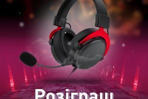 Розіграш навушників GamePro Professional Розіграш навушників GamePro Professional
