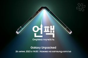 Желанная гибкость от Samsung Желанная гибкость от Samsung
