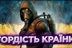 Гордость страны: 5 игр родом из Украины Гордость страны: 5 игр родом из Украины