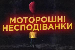 Подборка самых жутких "пасхалок" в играх Подборка самых жутких "пасхалок" в играх