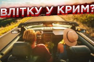 ЯК підготувати АВТО до тепла? ТОПпорад ЯК підготувати АВТО до тепла? ТОПпорад