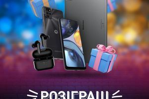Розіграш смартфона, планшета та навушників