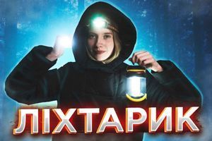 Как выбрать фонарик на каждый день? Как выбрать фонарик на каждый день?