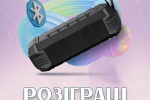Розыгрыш bluetooth колонки Pixus Energy Black Розыгрыш bluetooth колонки Pixus Energy Black