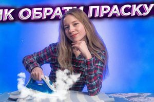 Как выбрать утюг? Подробный гайд. Как выбрать утюг? Подробный гайд.