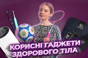 ТОП гаджетов здорового человека. ТОП гаджетов здорового человека.