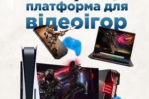 Лучшая платформа для видеоигр? Лучшая платформа для видеоигр?
