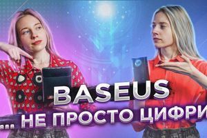 Павербанки для вашего ноутбука! BASEUS Amblight 65W и Blade 100W. Обзор
