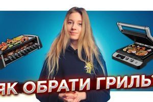 Как выбрать электрогриль для дома и квартиры? Как выбрать электрогриль для дома и квартиры?