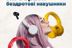 Как выбрать беспроводные наушники для смартфона? Как выбрать беспроводные наушники для смартфона?