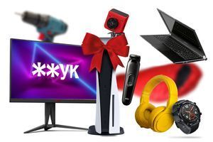 Найкращі подарунки для чоловіків Найкращі подарунки для чоловіків
