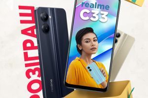 Розіграш смартфона realme C33