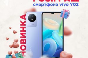 Розіграш смартфона vivo Y02
