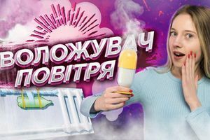 Як обрати зволожувач повітря? Як обрати зволожувач повітря?