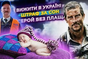 Выпуск новостей с юмором #ЖСН №30 Выпуск новостей с юмором #ЖСН №30