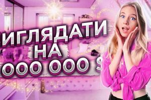 ТОП гаджетів для дівчат щоб завжди бути красивою! ТОП гаджетів для дівчат щоб завжди бути красивою!