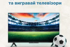 Розіграш Smart телевізорів Xiaomi з MEGOGO Розіграш Smart телевізорів Xiaomi з MEGOGO