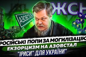 Выпуск новостей с юмором #ЖСН №24 Выпуск новостей с юмором #ЖСН №24