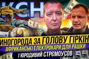 Выпуск новостей с юмором #ЖСН №23 Выпуск новостей с юмором #ЖСН №23
