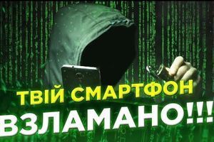 Як зрозуміти що твій смартфон зламано і що з тим робити? ТОП порад! Як зрозуміти що твій смартфон зламано і що з тим робити? ТОП порад!