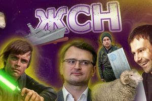 Выпуск новостей с юмором #ЖСН №21 Выпуск новостей с юмором #ЖСН №21