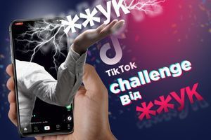 TikTok-челлендж від ЖЖУК TikTok-челлендж від ЖЖУК